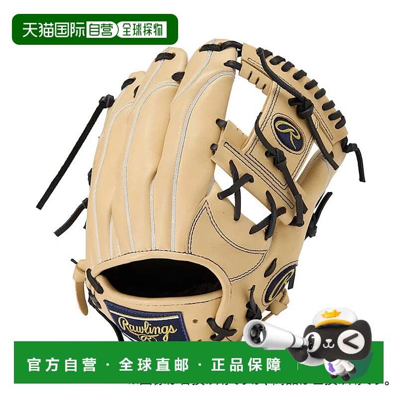 日本直邮Rawlings-Rawlings Junior Hoh Pro Excel Elite Wizard0