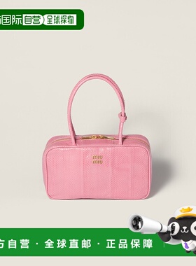 欧洲直邮MIU MIU（2025 年产品）Ayers Beau 皮革包