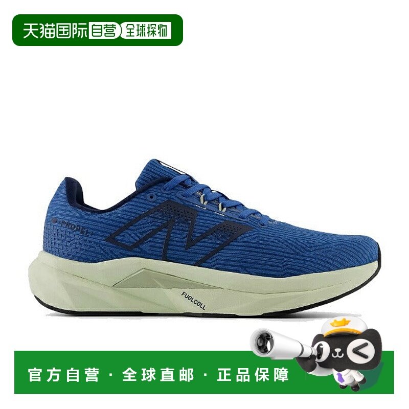 日本直邮 New Balance FuelCell Propel v5 MFCPRCN5 D 男士跑步