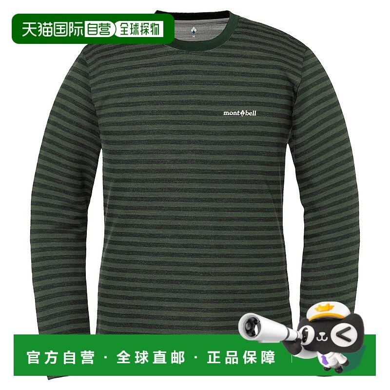 日潮跑腿Montbell蒙贝欧 男式条纹长袖T恤 DGN S 1114441,运动服/休闲服装,运动T恤,淘宝优惠券,粉丝福利购,淘宝优惠卷