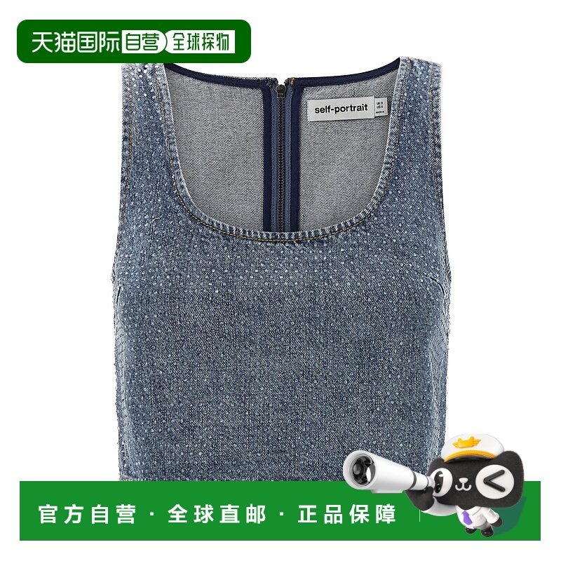 香港直邮Self-Portrait 女士 'Rhinestone Crop' 牛仔上衣 RS2682