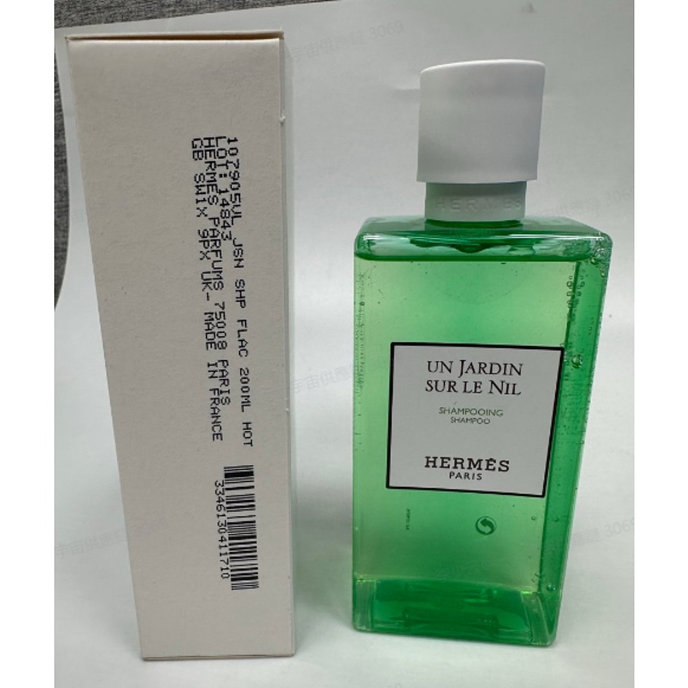 香港直邮Hermès爱马仕尼罗河柔顺洗发水柔发温和清洁发丝200ml