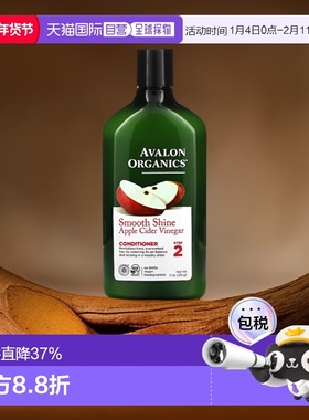 香港直邮Avalon Organics护发素舒缓亮泽温和材质植物萃取31正品