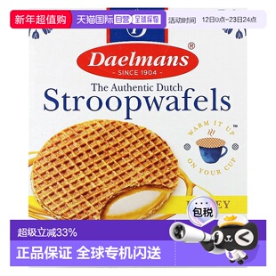 香港直邮Daelmans,Stroopwafels，蜂蜜，8 块华夫饼，10.23 盎司2