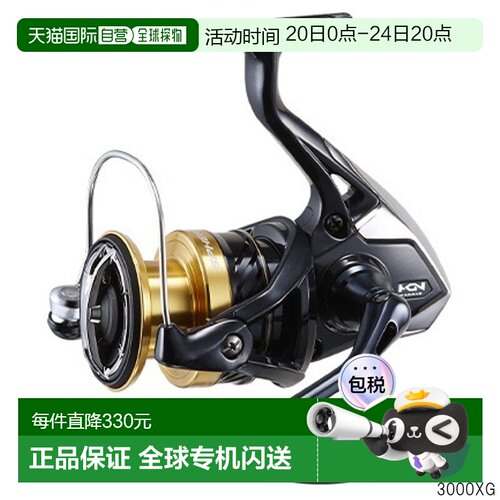 日本直邮禧玛诺旋转渔线轮 Spheros SW 3000XG