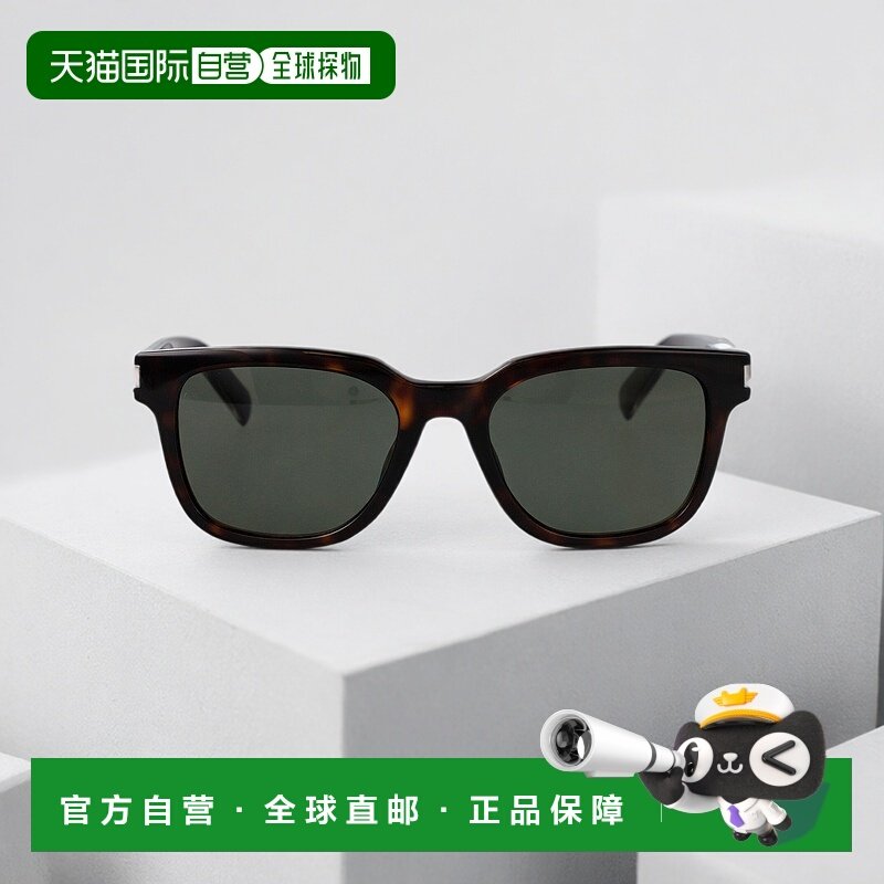 1h可退 欧洲直邮saint laurent 男士 太阳镜眼镜,ZIPPO/瑞士军刀/眼镜,太阳眼镜,淘宝优惠券,粉丝福利购,淘宝优惠卷