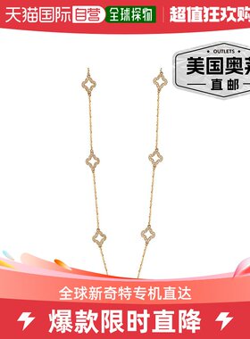 Suzy Levian 14K 玫瑰金 .63cttw 钻石四叶草按码项链 - 粉红色