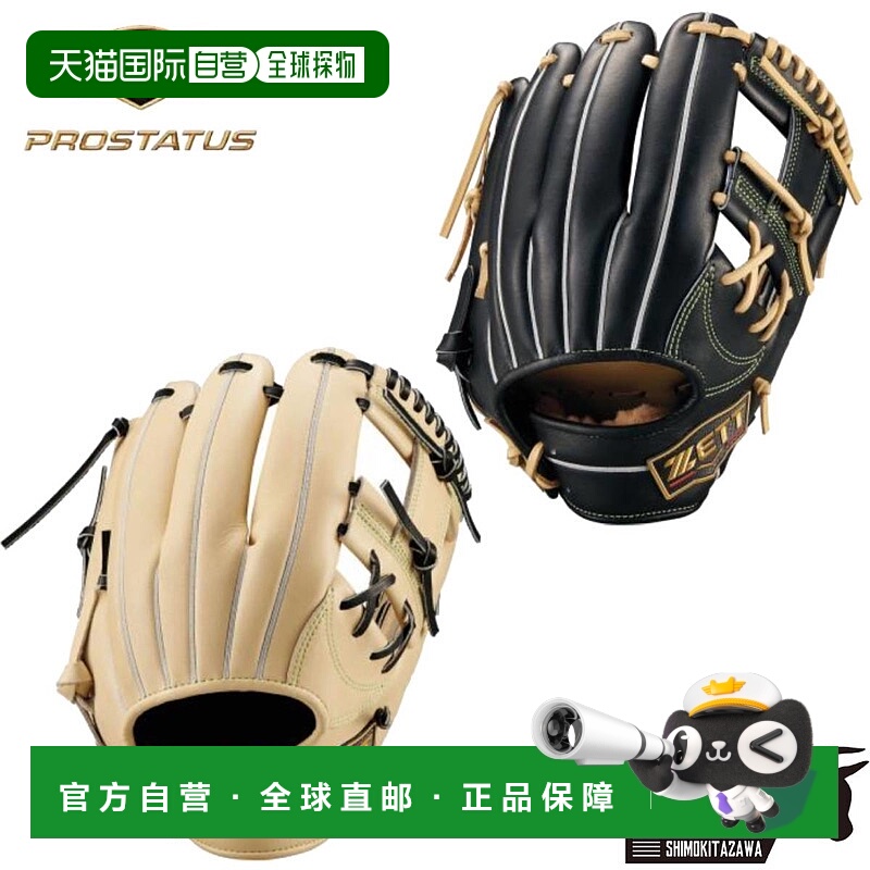 日本直邮ZETT PROSTATUS SE 软式棒球手套 (BRGB765S)内野手款Ima