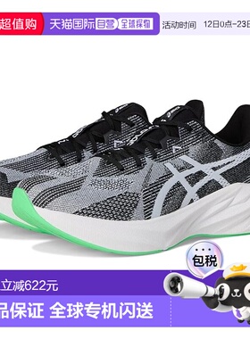 1h可退 香港直邮Asics 亚瑟士 男士 Dynablast 5 跑鞋 colorful花