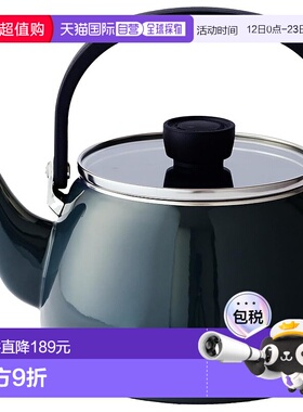 【日本直邮】Fuji Horo富士珐琅 烧水壶/玻璃盖 2.5L 深灰色燃气