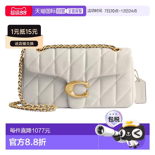 COACH蔻驰女包Tabby系列20/26手提单肩包斜挎包