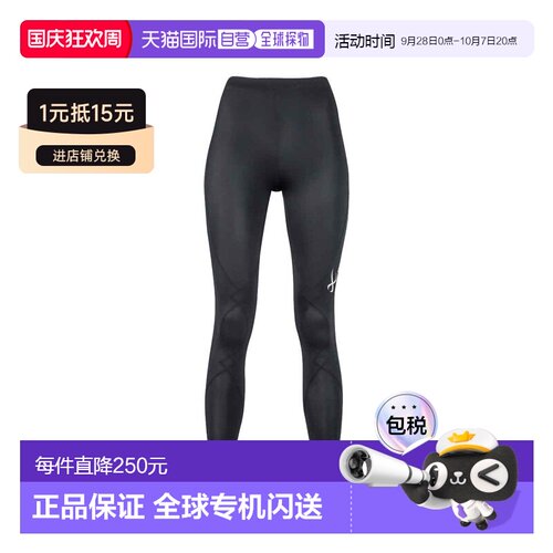 日本直邮CW-X 专家型 3.0 运动紧身裤 女士运动健身内裤 HXY499-B