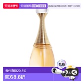 香港直邮Dior迪奥真我女士浓香水EDP 100ml花果香调持久正品