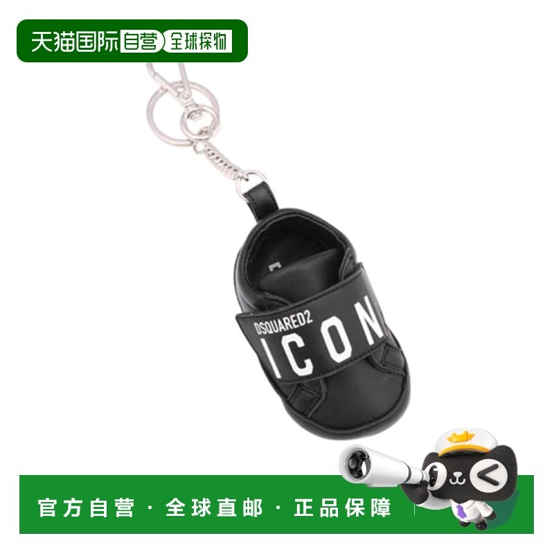 1h可退 香港直邮男士 徽标钥匙扣 24FW,箱包皮具/热销女包/男包,钥匙包,淘宝优惠券,粉丝福利购,淘宝优惠卷