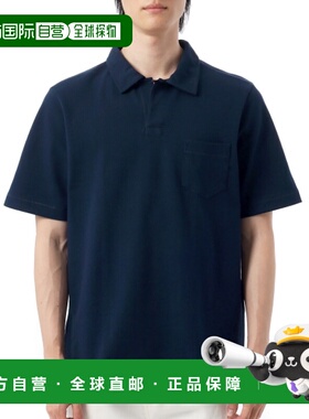 韩国直邮MERZ B. SCHWANEN 2PKPL LOOPWHEELED 珠地网眼 T 恤(2PK