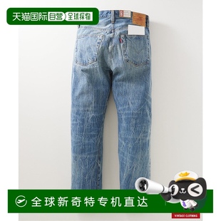VINTAGE 日本直邮LEVI L30 1h可退 501星空牛仔裤 1947款 男士