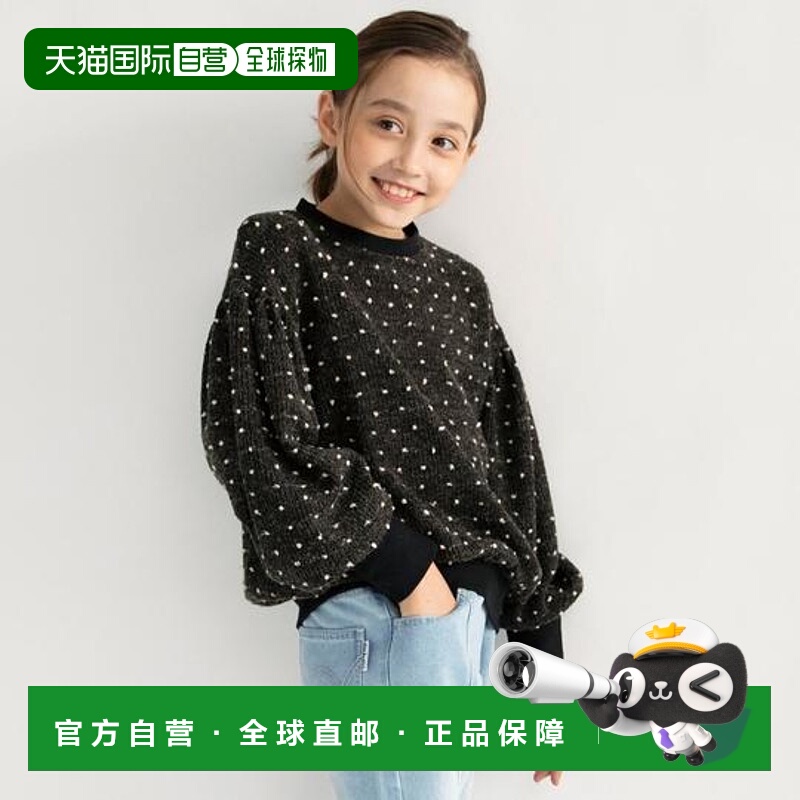 1h可退 日本直邮branshes 【Ou? by EDWIN】波点提花卫衣 日本人