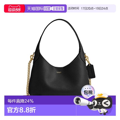 香港直邮COACH 布鲁克林包 Brooklyn23手提包女款链条斜挎包CW614