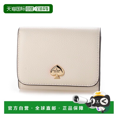日本直邮kate spade new york 钱包 [KA4243DW005165] 白色