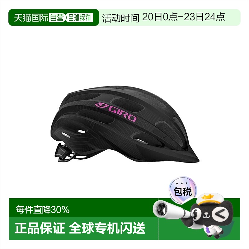 自营美国Giro Vasona 中童头盔小孩单车头盔自行车滑板平衡车护具