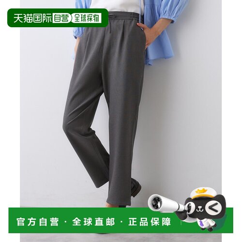 1h可退 日本直邮Dessin 女装高弹力锥形裤 简约显瘦女士长裤 F586