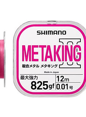 日本直邮Shimano禧玛诺 金属线MetaKingII 2021 LG-A11U 粉色 12m