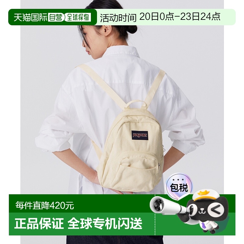 韩国直邮JANSPORT 男士双肩包新款尼龙背包JS0A3C4JGL3