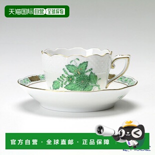 00711 100ml Apony 餐 摩卡杯碟 Green 711 日本直邮HEREND