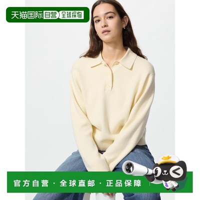 日潮跑腿UNIQLO优衣库 光滑棉质polo衫 482971