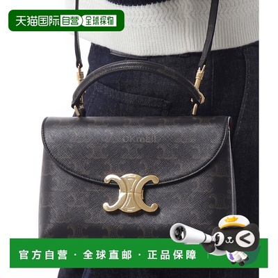 韩国直邮CELINE TEEN NINO TRIOMPHE 帆布手袋 (118112FRH 04LU)