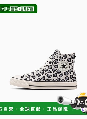 日本直邮 Converse ALL STAR BACKZIP HI 高帮运动鞋匡威经典豹纹
