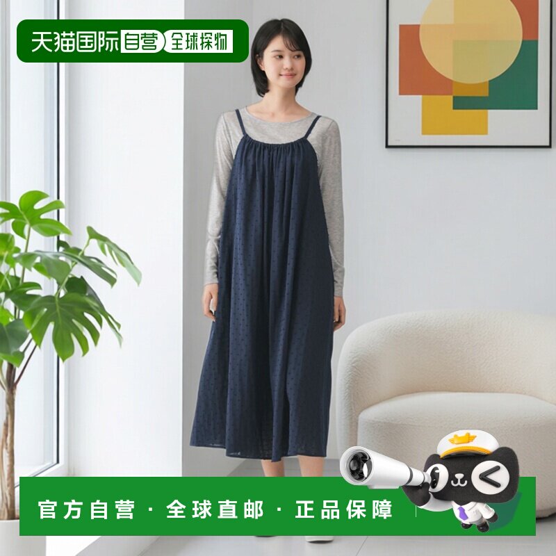 1h可退 日本直邮MUJI 女士 双层纱布波点提花吊带连衣裙 45480766