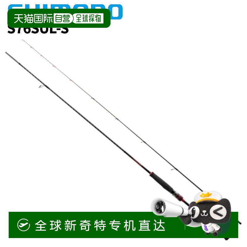 日本直邮Shimano Eging 钓竿 Sephia BB S76SUL-S 22 年款 Eging