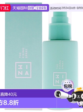 美国直邮3INA定妆喷雾女士面部喷雾-100ml正品