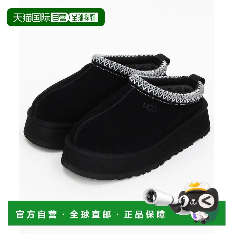 1h可退 日本直邮UGG 女士 加厚EVA中底 豆腐鞋造型 羊皮内里保暖