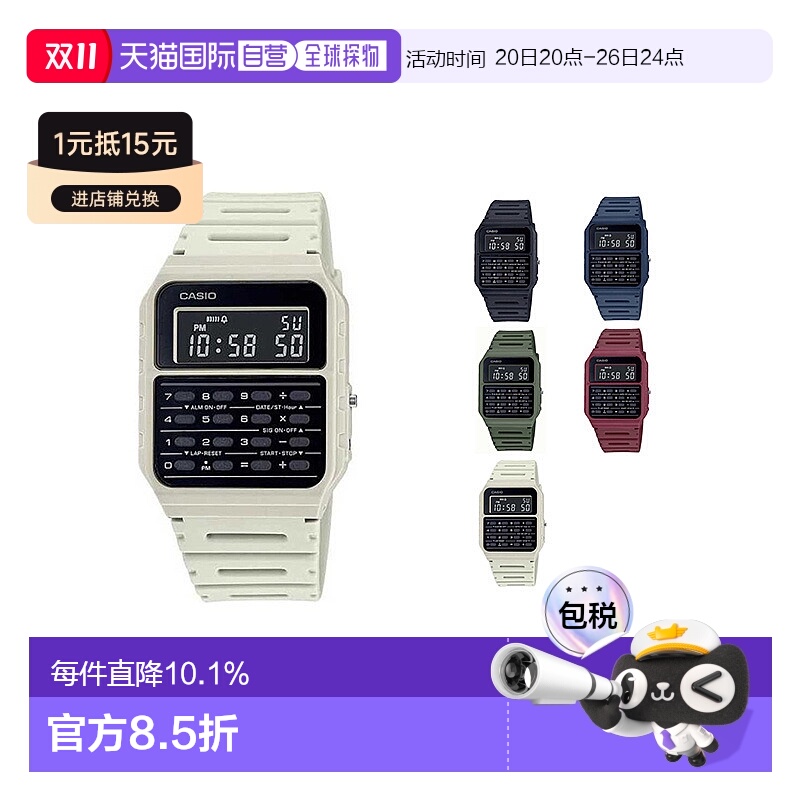 香港直邮卡西欧CASIO手表男女同款绝命毒师计算器防水时尚树脂