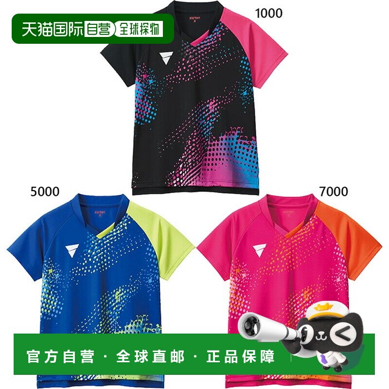 日本直邮Victas 女士 V-LGS606 比赛服乒乓球服上衣吸汗速干粉色5图片