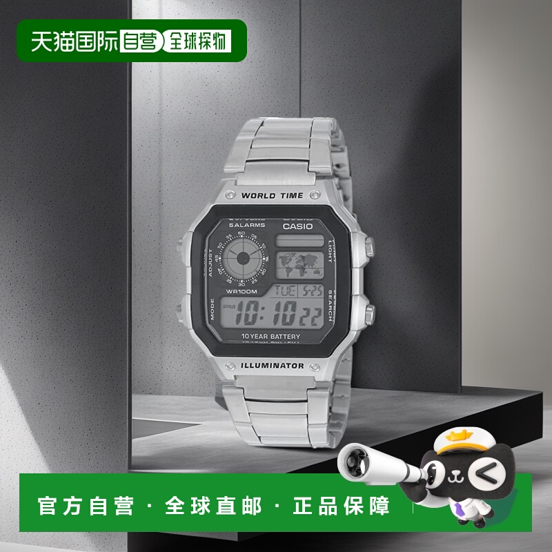 香港直邮Casio卡西欧手表舒适日常百搭出门AE-1200WHD-1AVDF复古