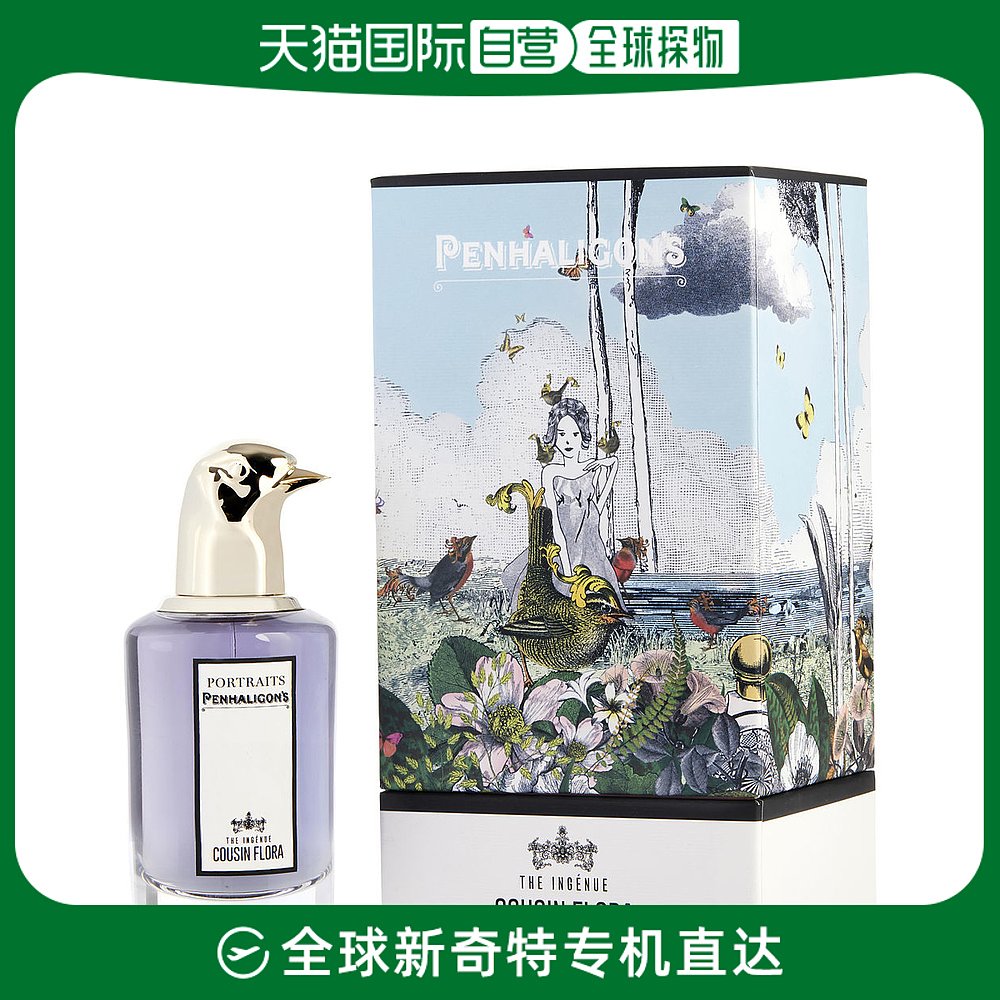 美国直邮PENHALIGONS PENHALIGON'S潘海利根纯真无邪的弗洛拉小