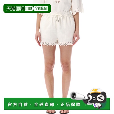 香港直邮ISABEL MARANT ÉTOILE 女士休闲裤 SH0267FAD1J04E20WH