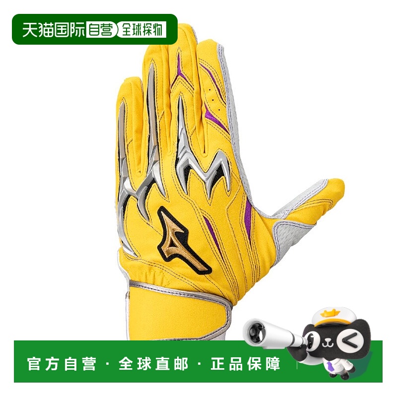 日本直邮MIZUNO Silicon Power Arc DI 品牌大使系列商品