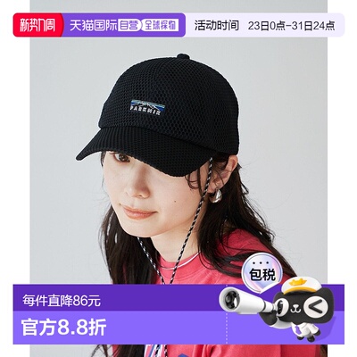 日本直邮coen Parknik