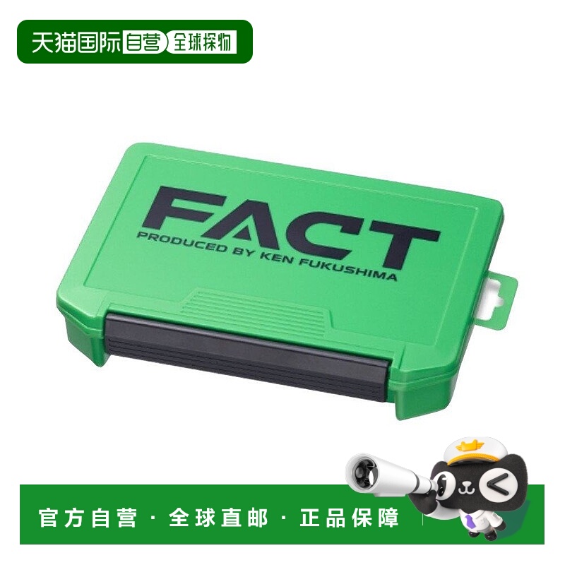 【日本直邮】Evergreen Fact GizmoBox 假饵收纳盒