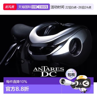 RIGHT 日本直郵禧瑪諾SHIMANO 21款 ANTARES安踏列斯DC 路亞水滴輪