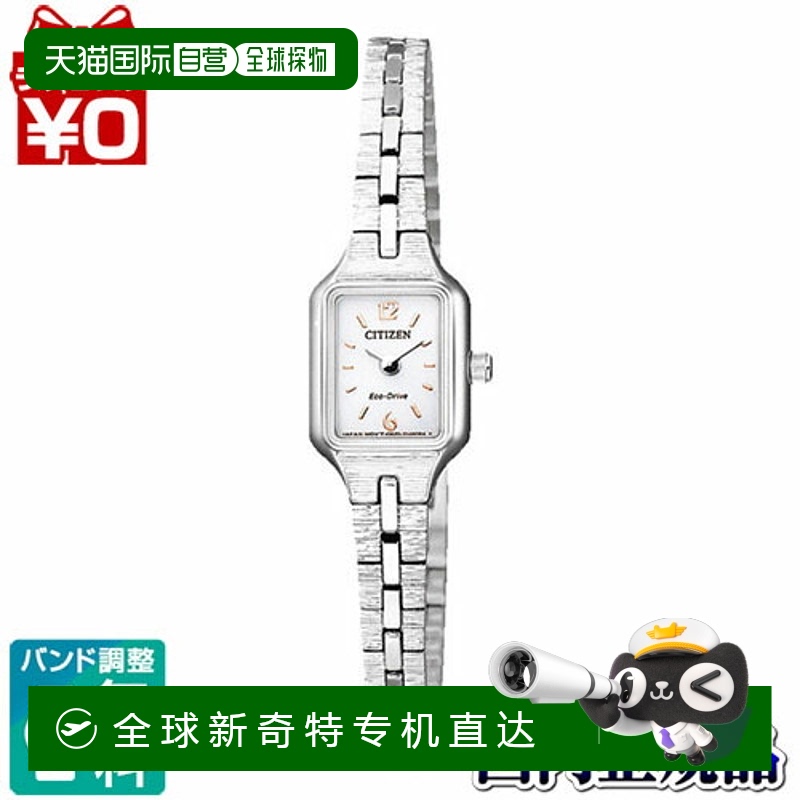 N/A ͨ ձֱCITIZENʯӢоˮŮͨEG2040-55A1384.15Ԫ(88VIP 95)