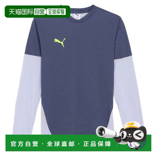 日本直邮Puma INDIVIDUAL PUMAFTBL アルティメット男士长袖足球