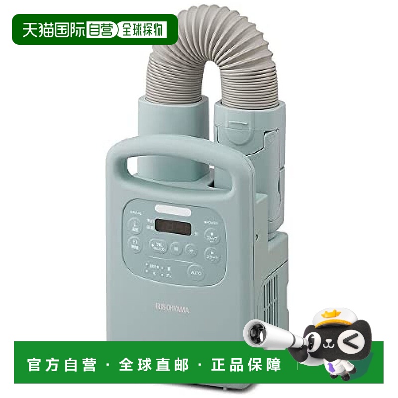 【日本直邮】Iris Ohyama爱丽思 欧雅玛烘被机温风机能FK-RC3-G绿