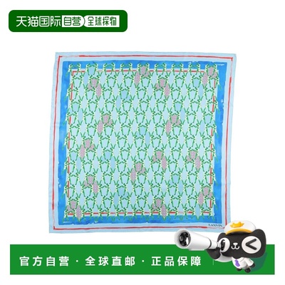 1h可退 香港直邮Lanvin 朗雯 女士 Foulards 围巾 blue蓝色 舒适
