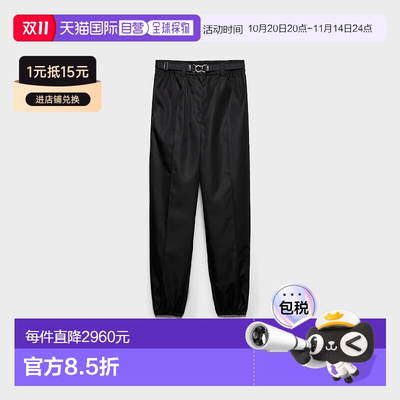 1h可退 欧洲直邮PRADA 普拉达 25春夏 22H939_1WQ8_F0002_S_OOO