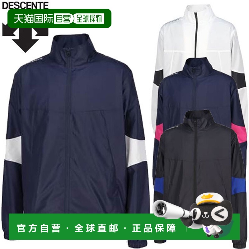 日本直邮DESCENTE 防风夹克 DZ4FWBR2UB 多功能运动防风夹克